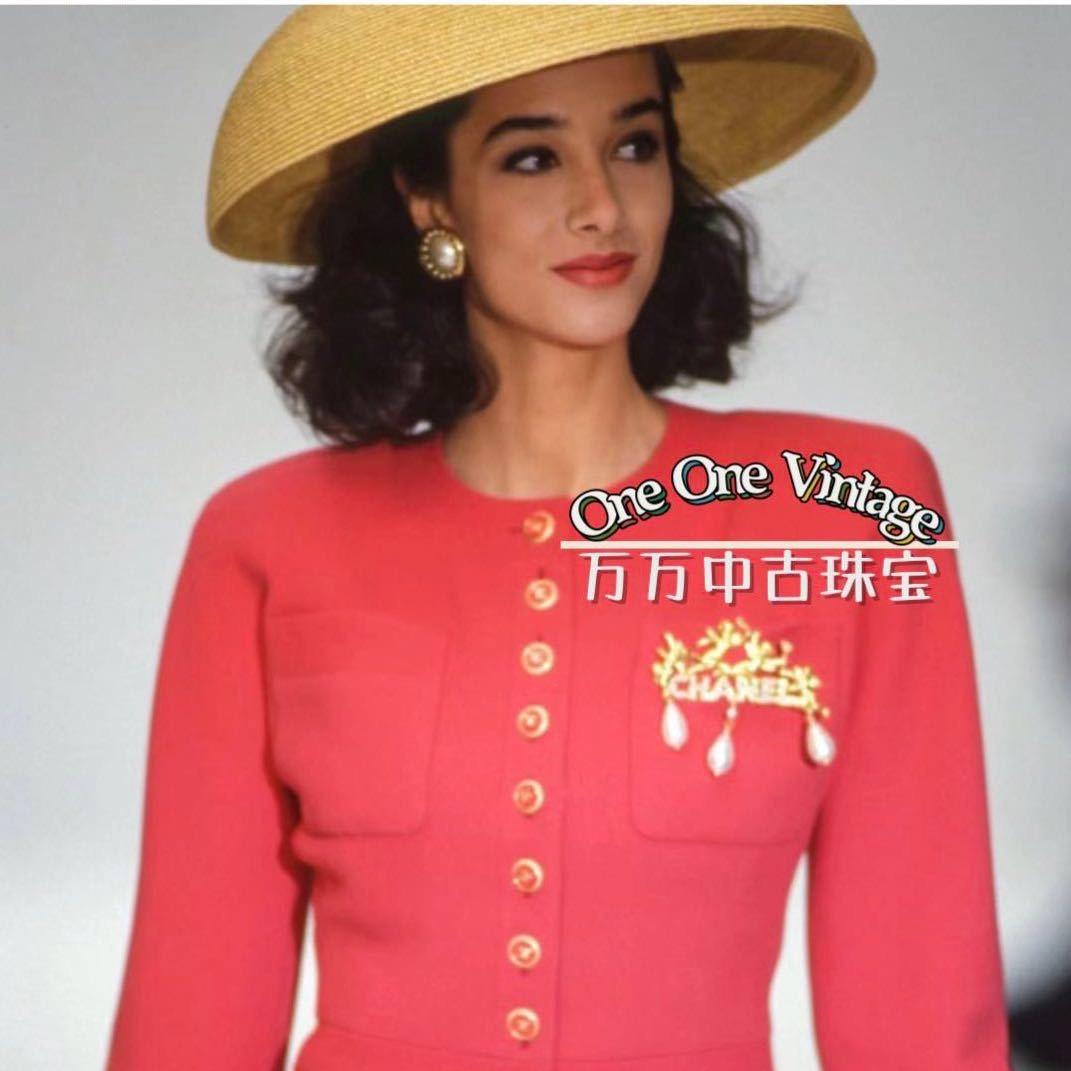 OneOneVintage万万中古珠宝