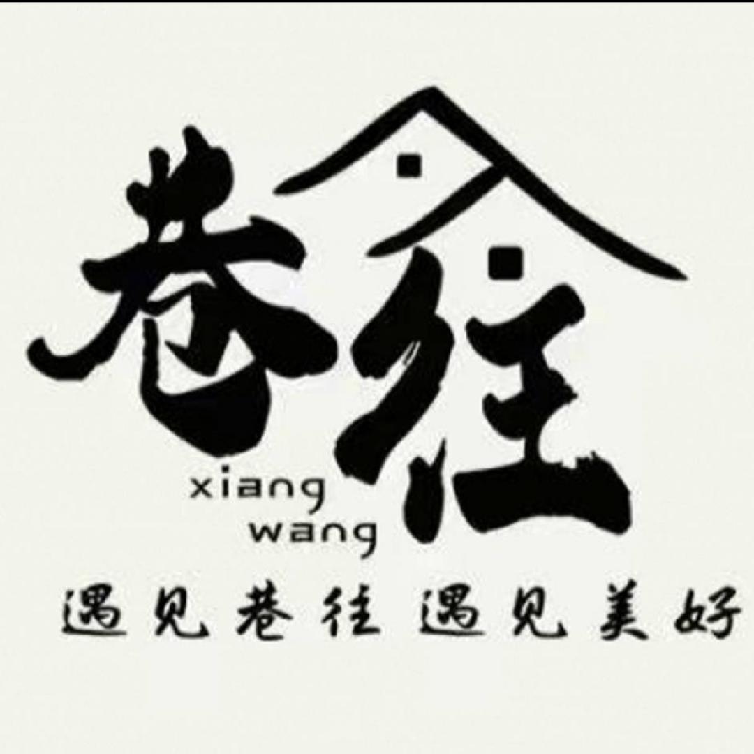 济南泺口巷往女装批发