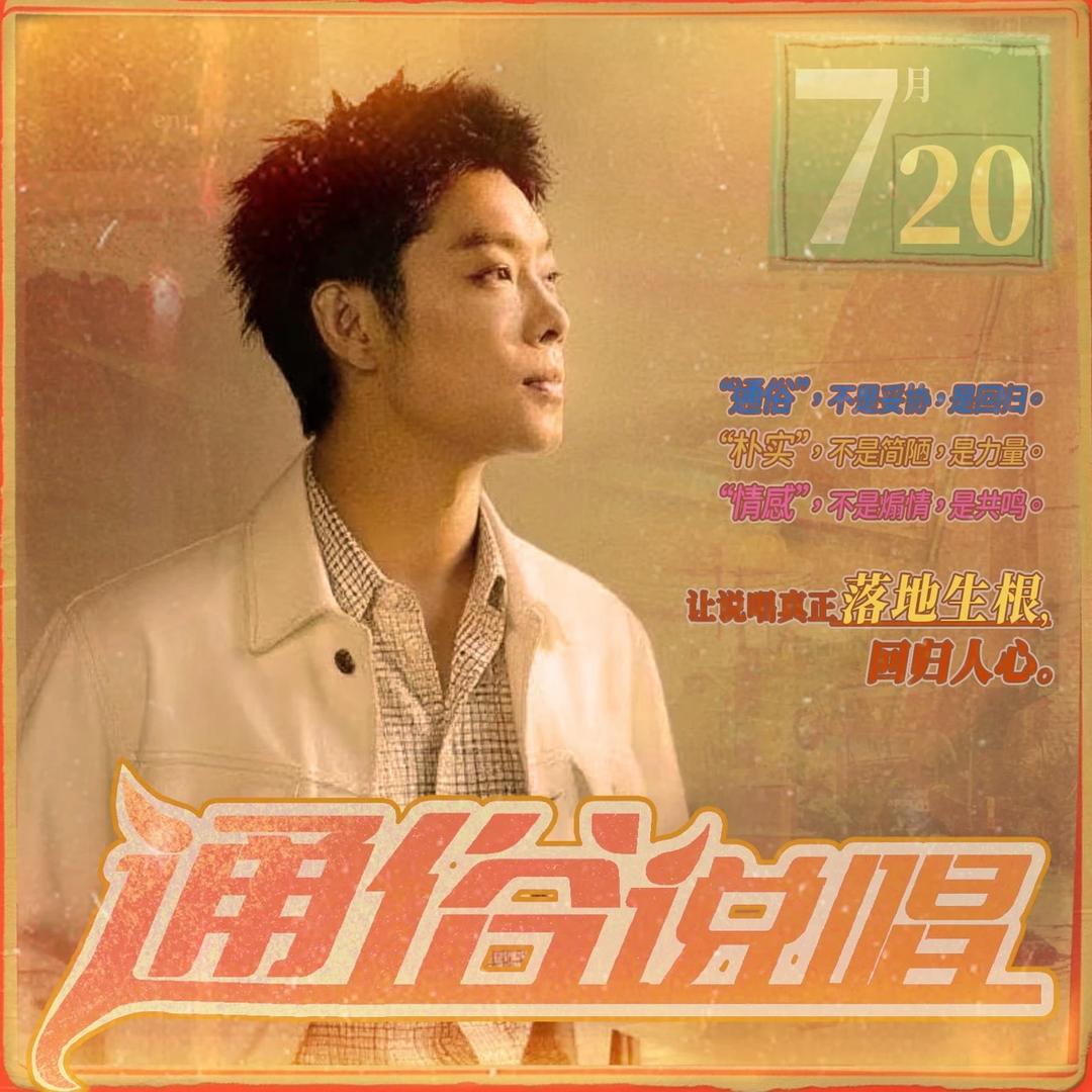 比诸葛亮还靓