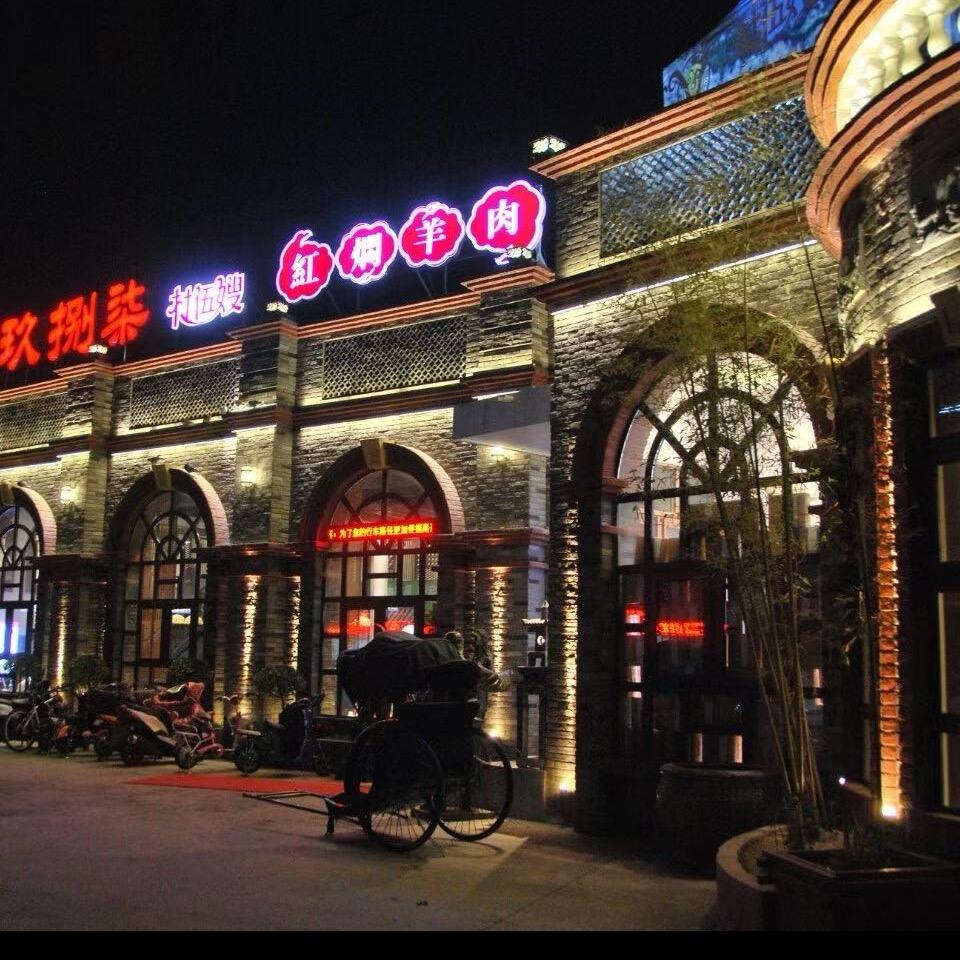 1987体育中心店
