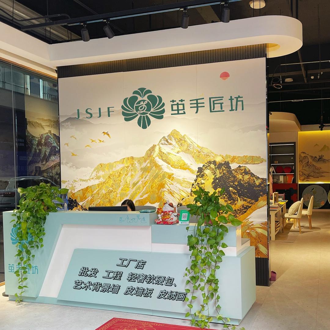 茧手匠坊·皮绣挂画·源头工厂