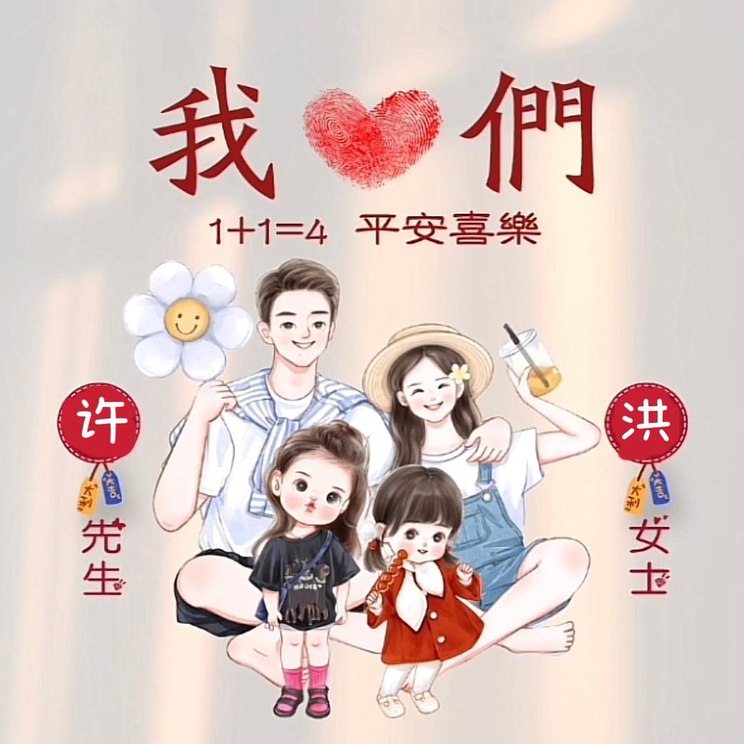 雯💫彤