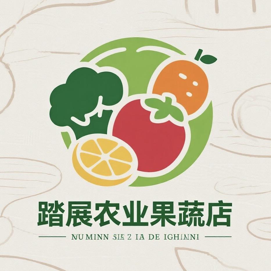 踏展生鲜白香芋