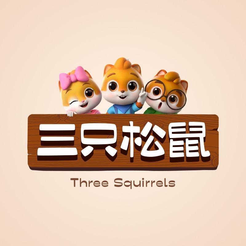 三只松鼠爆款推荐官