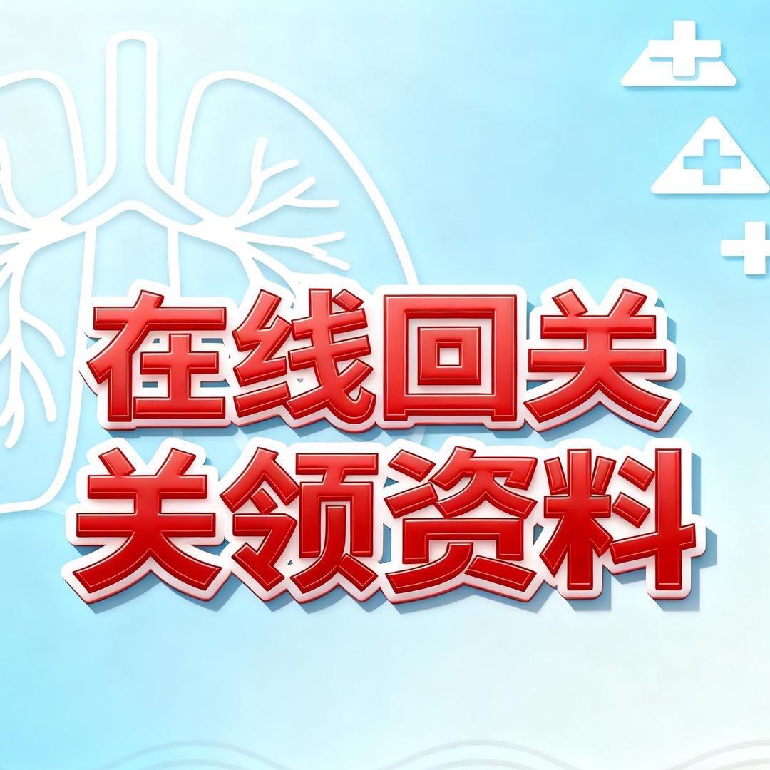 老师🫁在线回关