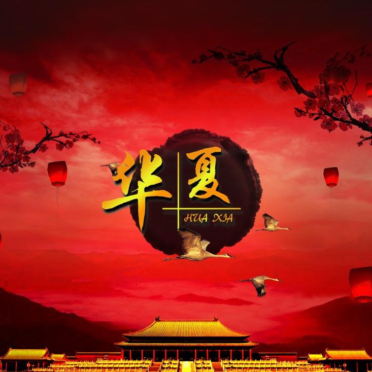 拾光