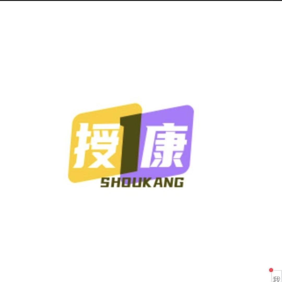 授康沈阳小敏商贸有限公司专卖店
