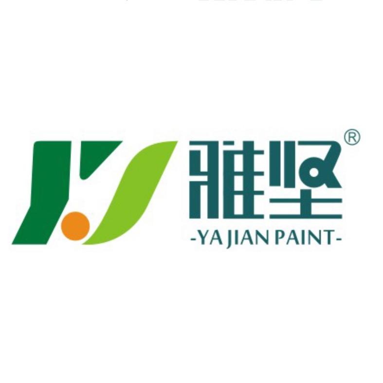 雅坚涂料