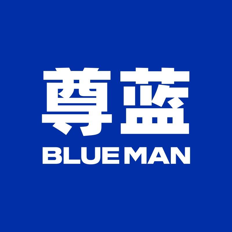 尊蓝护肤旗舰店