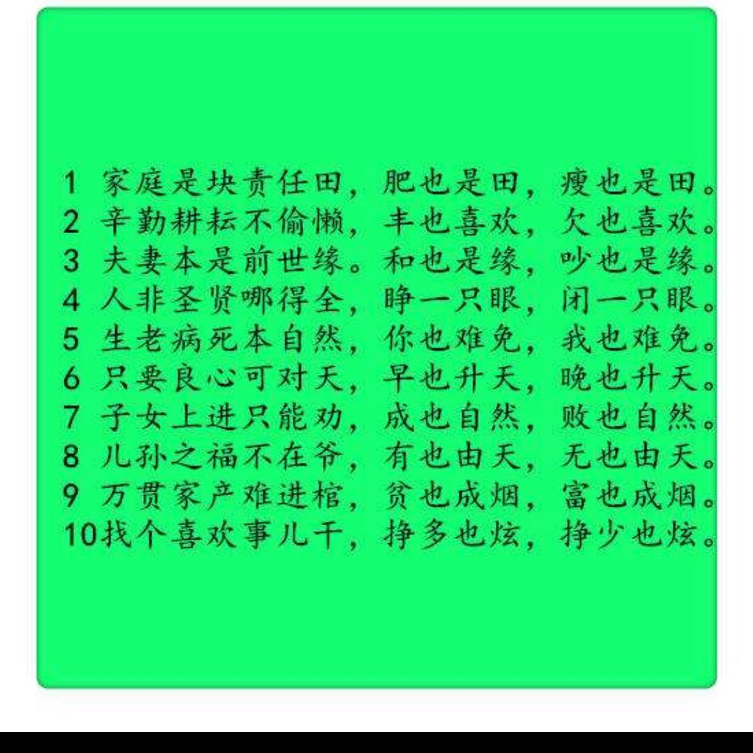 秋