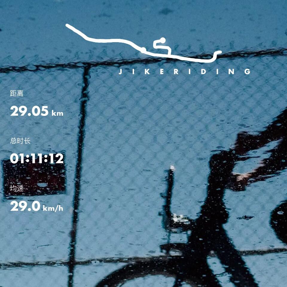小天.