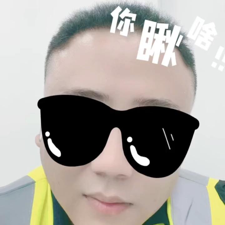 魔都-小GeGe