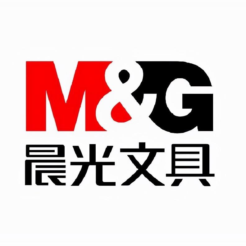 晨光中考高考文具套装