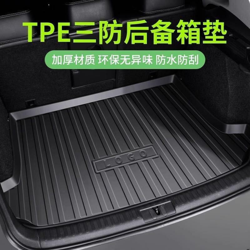 宋朝汽车用品
