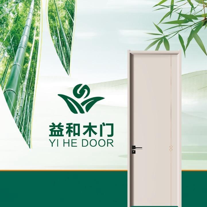 临汾侯马益和木门厂