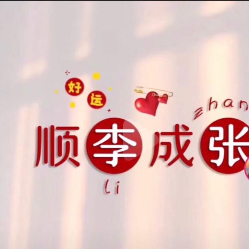 🍎小〰太阳
