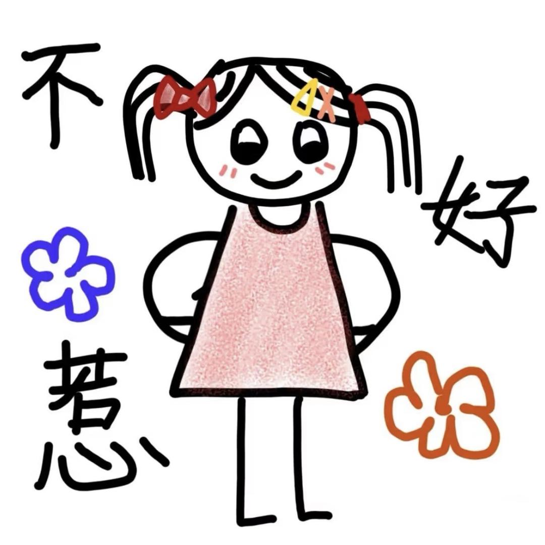 暴躁小辣椒🌶️