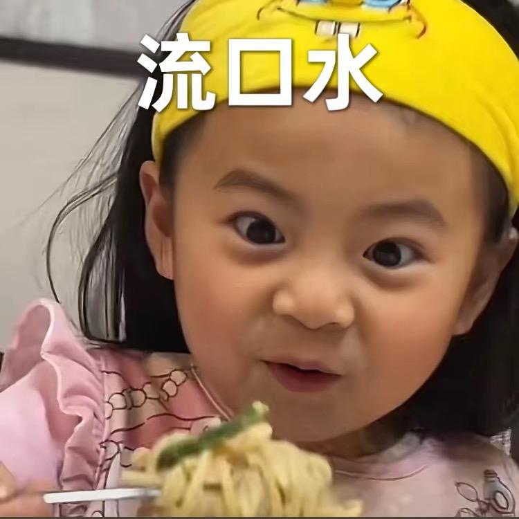 蛋蛋再吃亿口