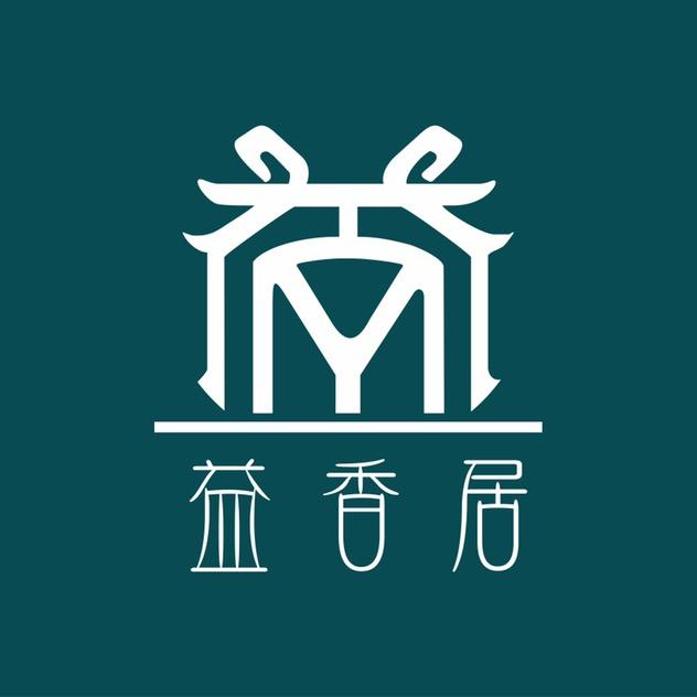 溢香居