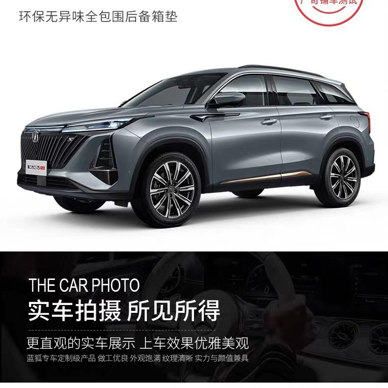 尚立汽车用品