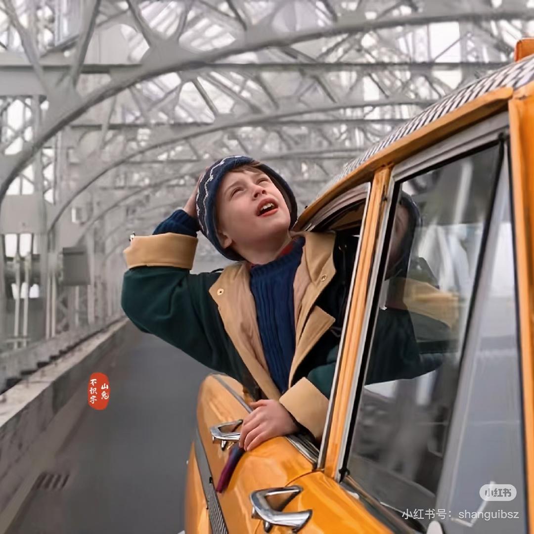 卖车风车车钱满兜🚗