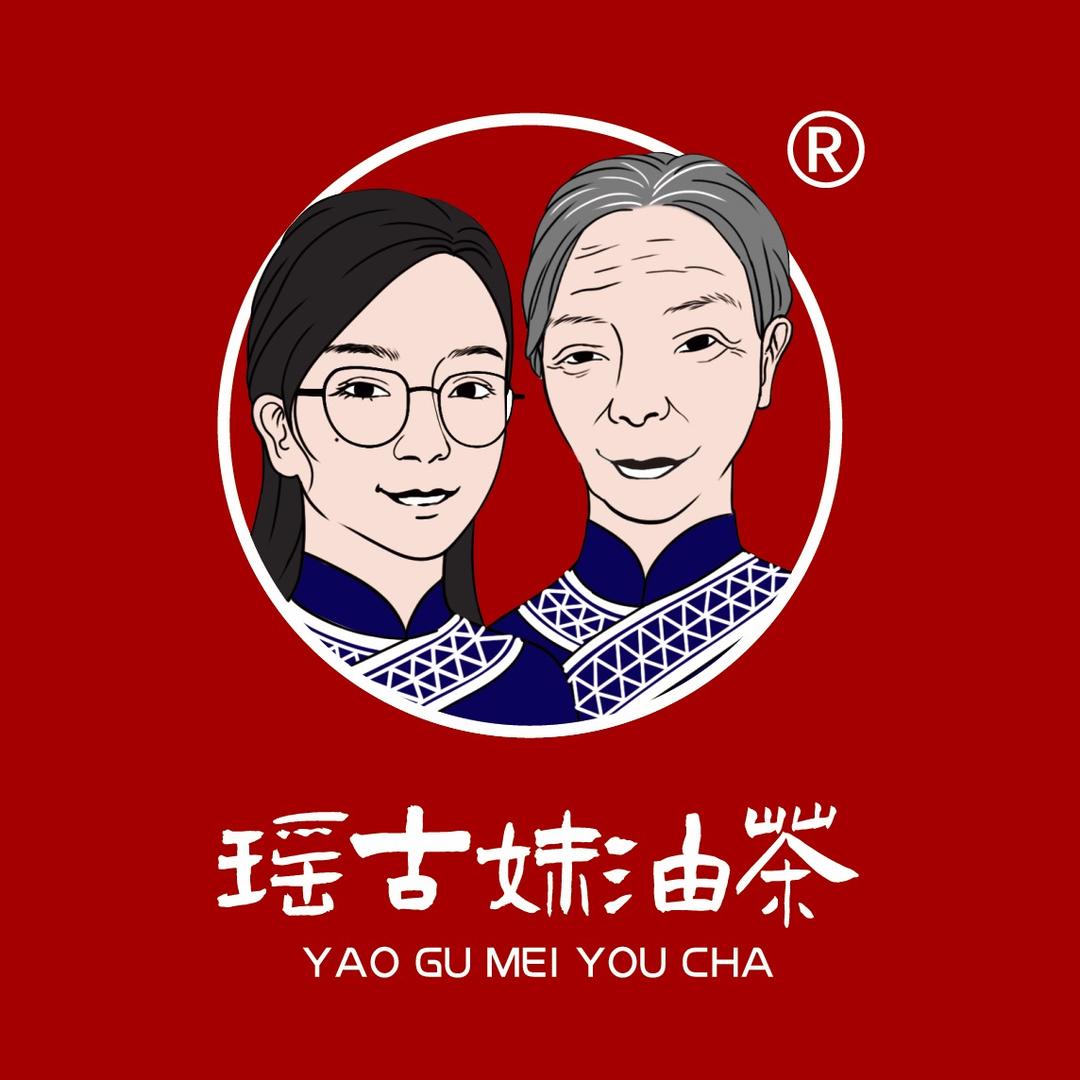 瑶古妹油茶(恭城油茶非遗传承人莫小仙)