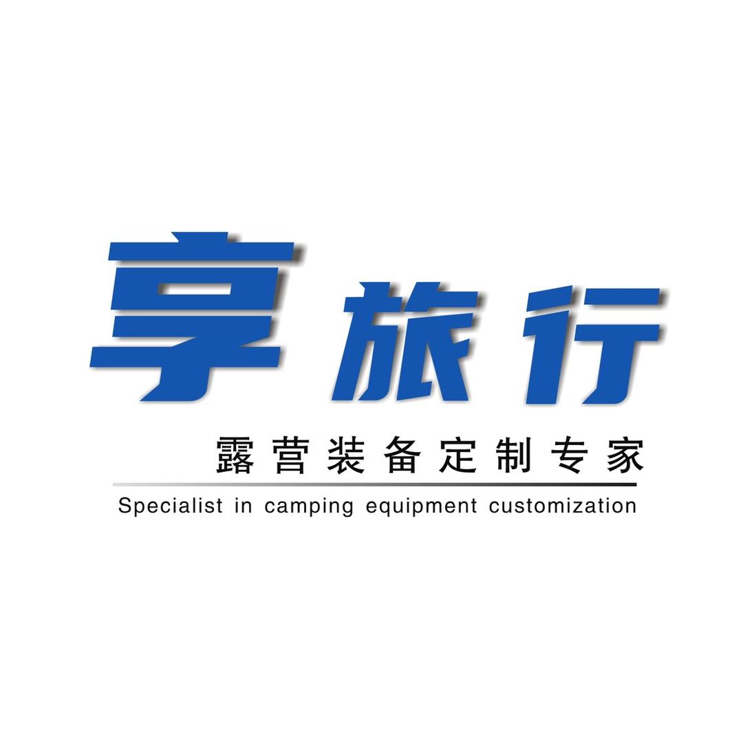 享旅行车载拆叠露营床