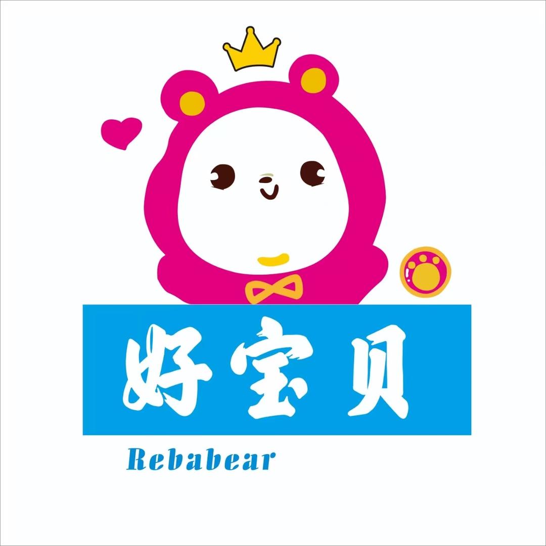 瑞昌市好宝贝
