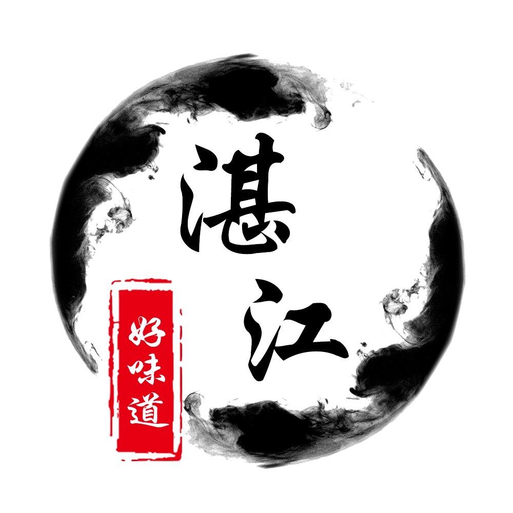 湛江探店