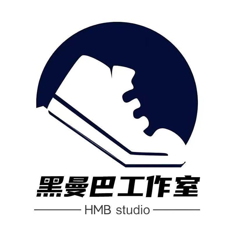 普田终端工场👟