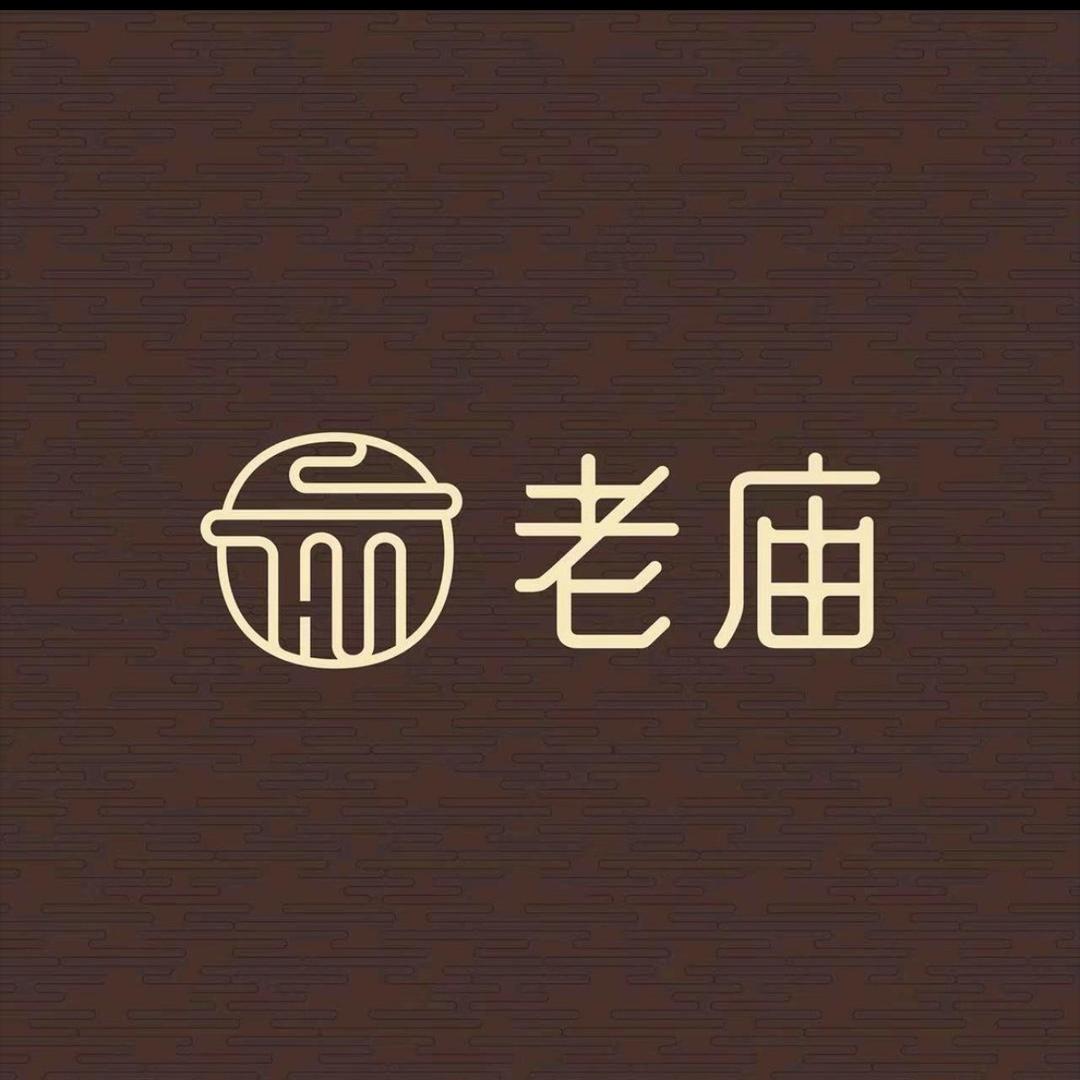 老庙黄金福运传承店