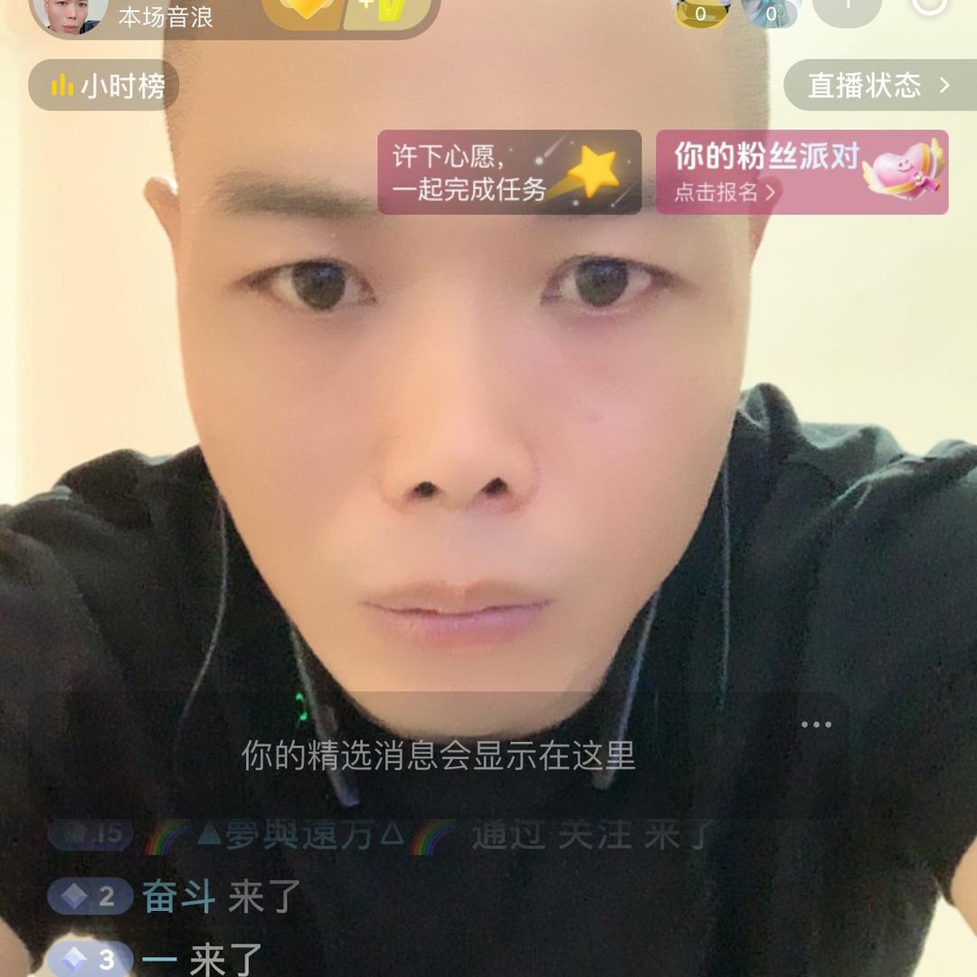 飞虎3