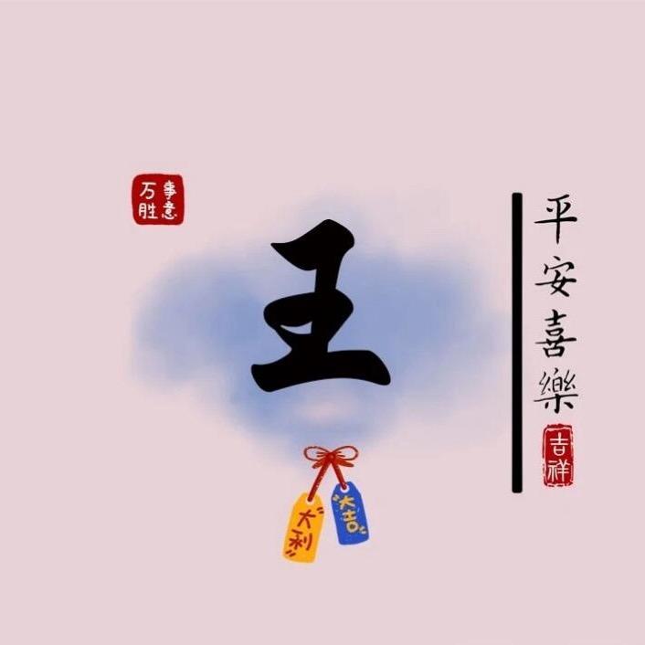 ៚ོ阿開ℒℴѵℯ