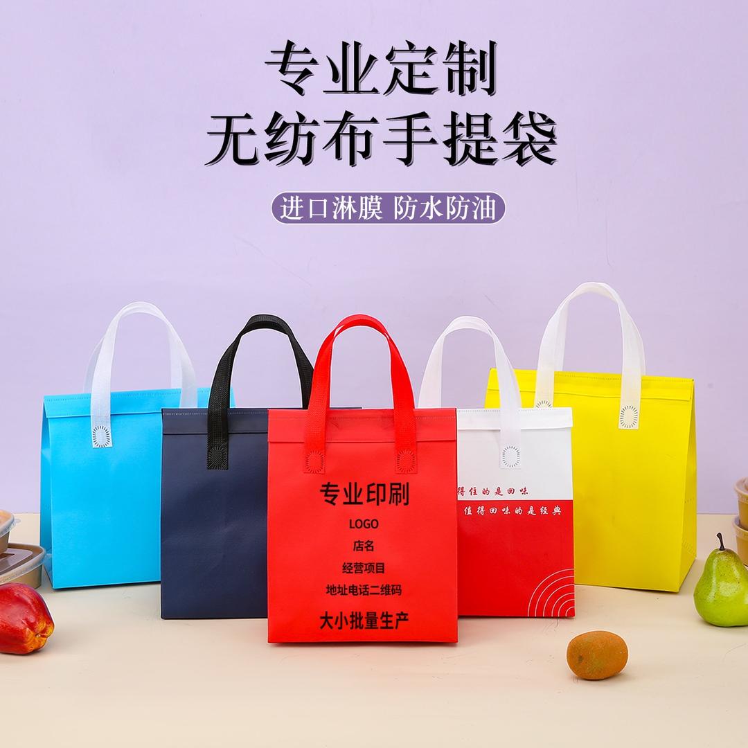 【米仓源】旭悦包装