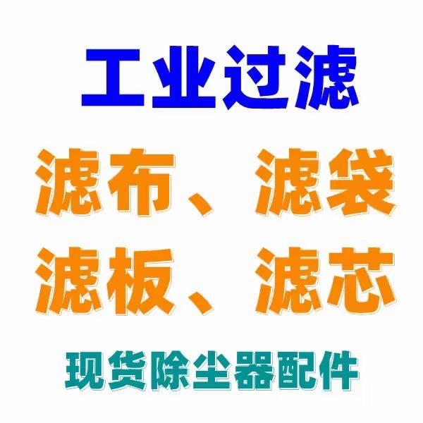 上海庞兴环保科技有限公司