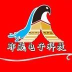 耶藏电子科技