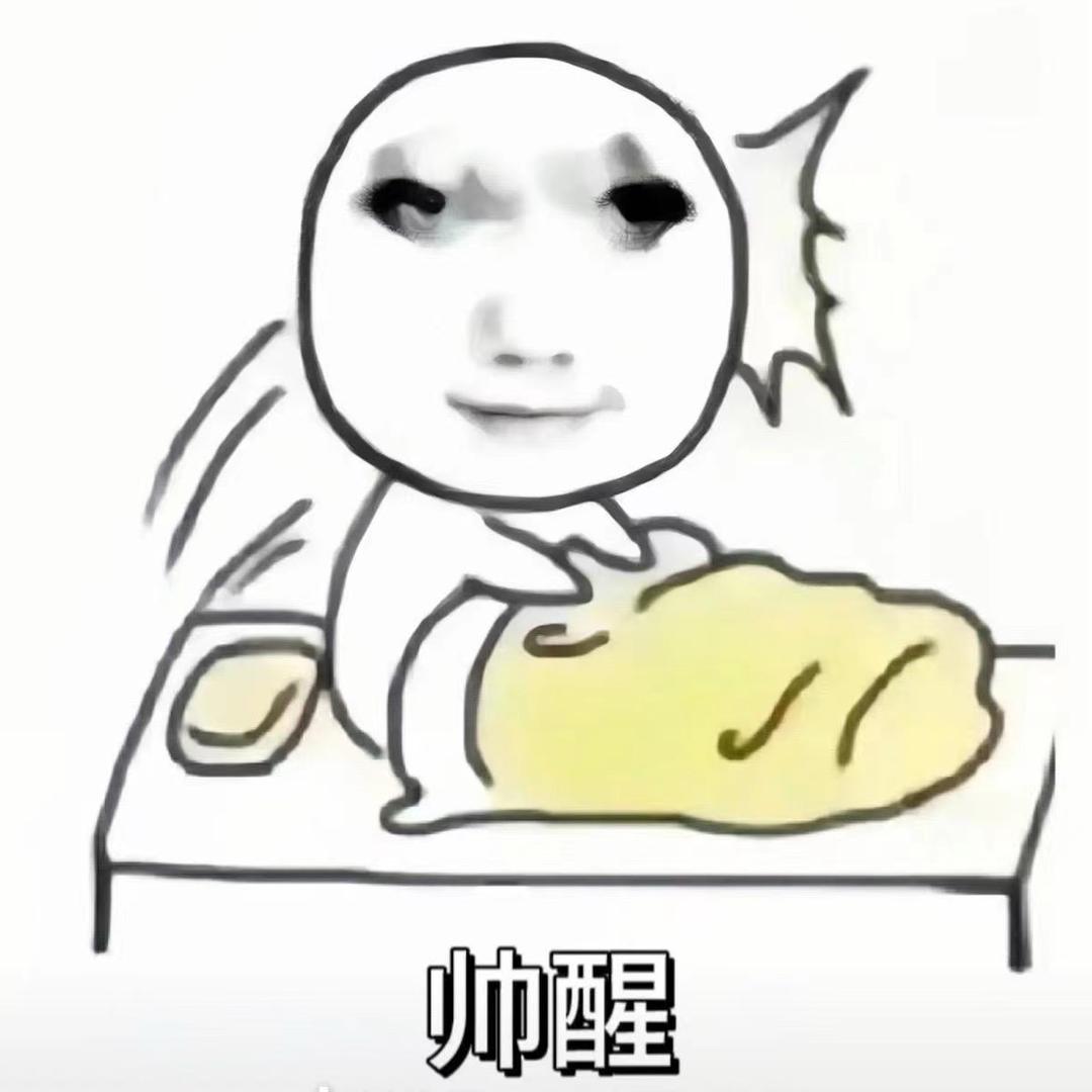 土豆泥大王