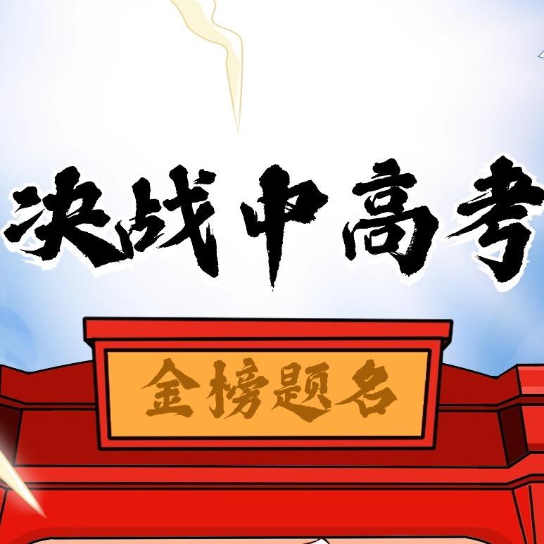 心想事成礼品定制