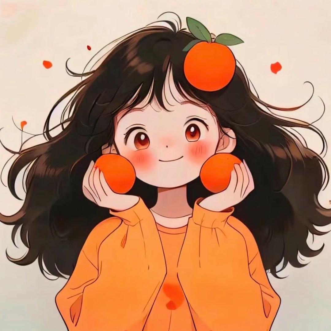 🍊橙不酸