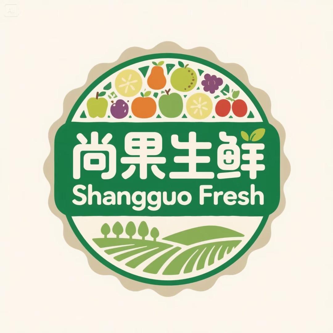 尚果生鲜坊