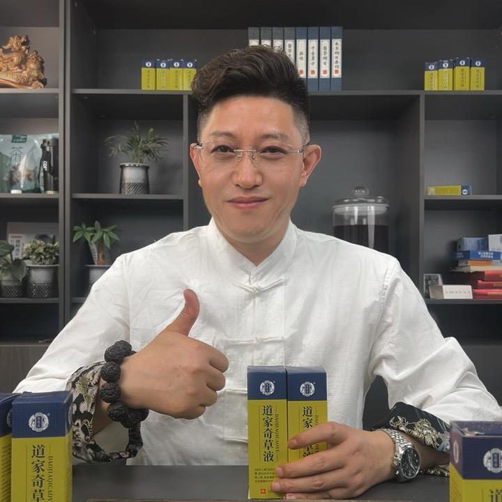 老张的奇草
