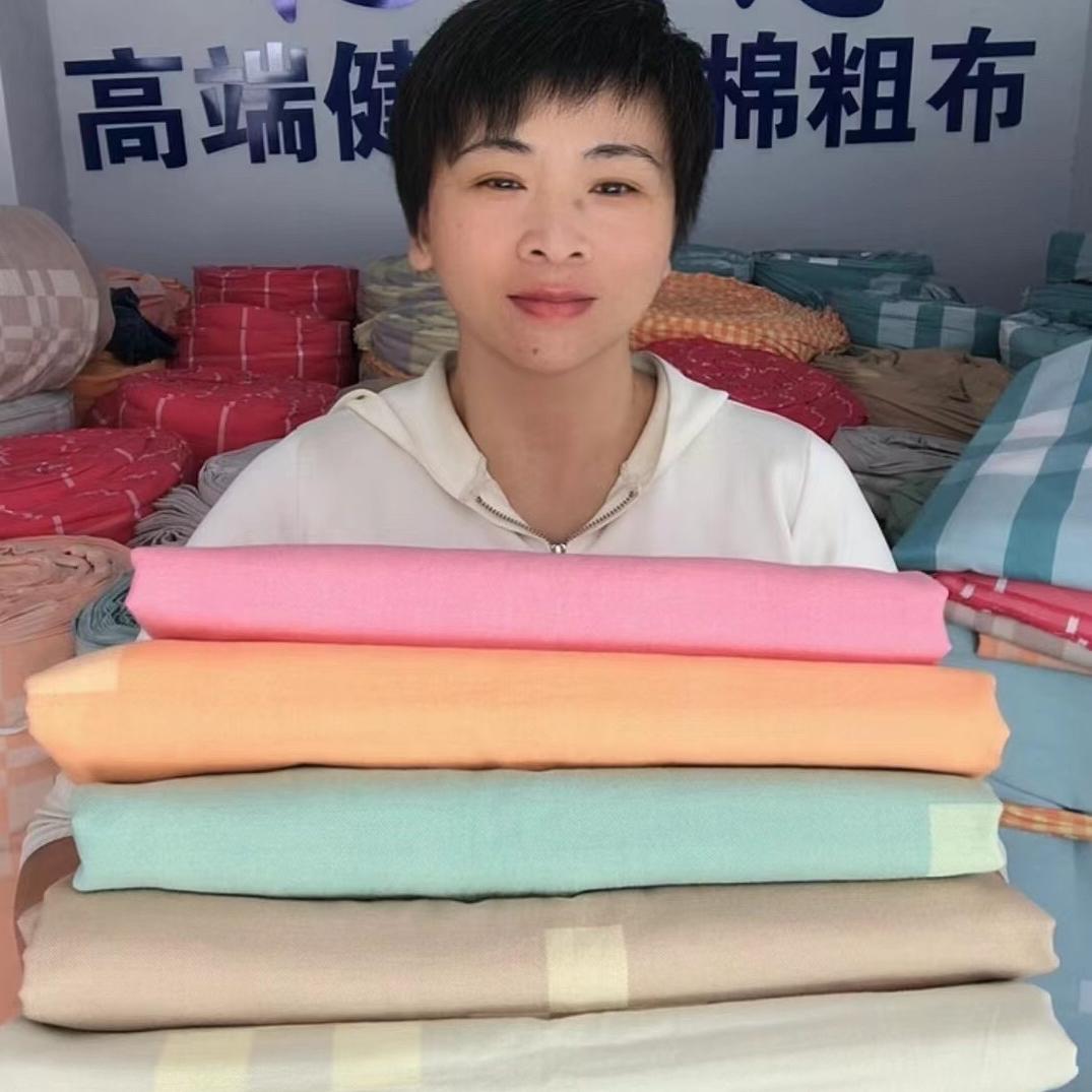 亿家恋品牌高端粗布