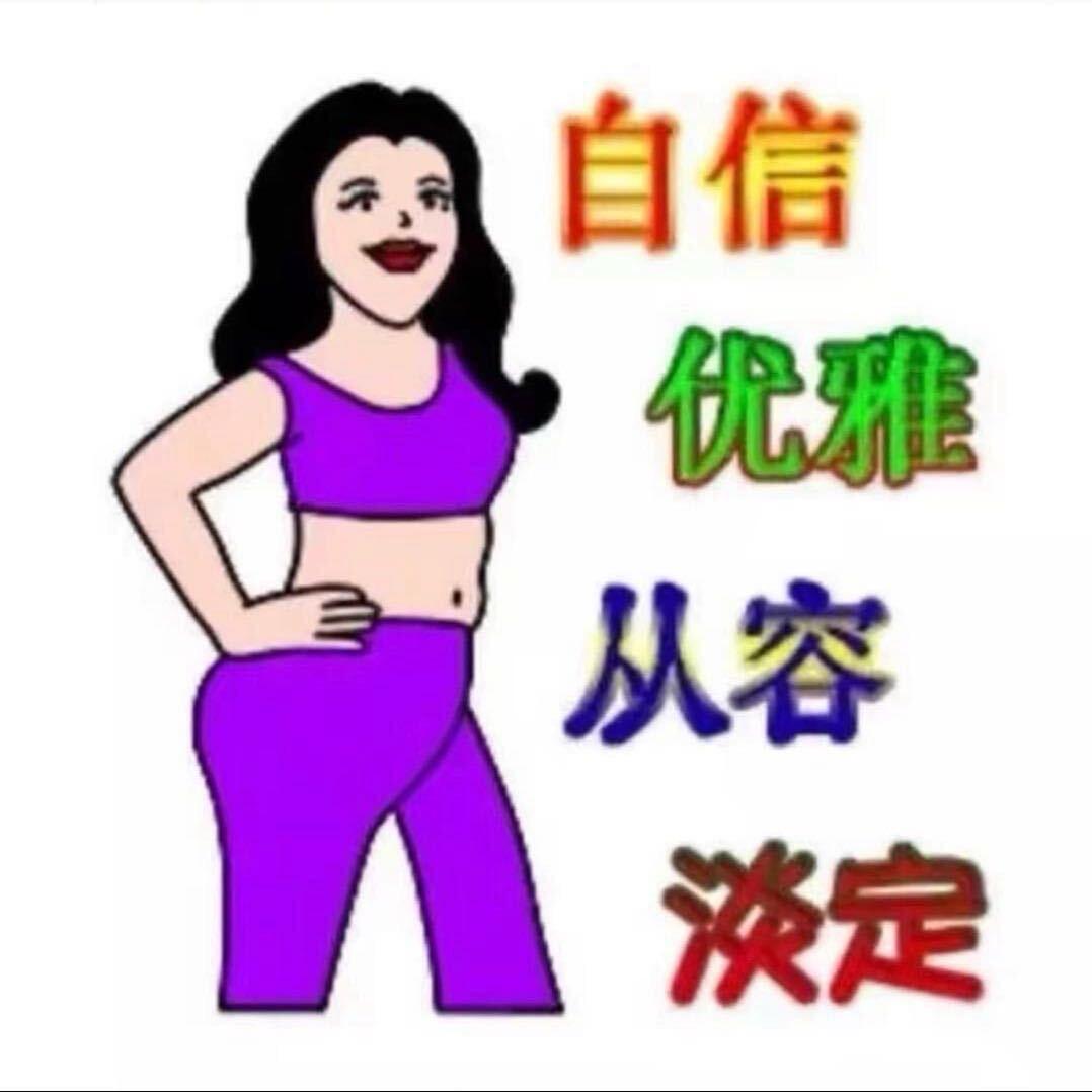 是个地瓜🍠.