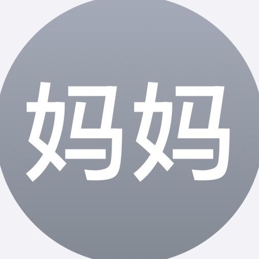离婚带两娃的恶毒小妈
