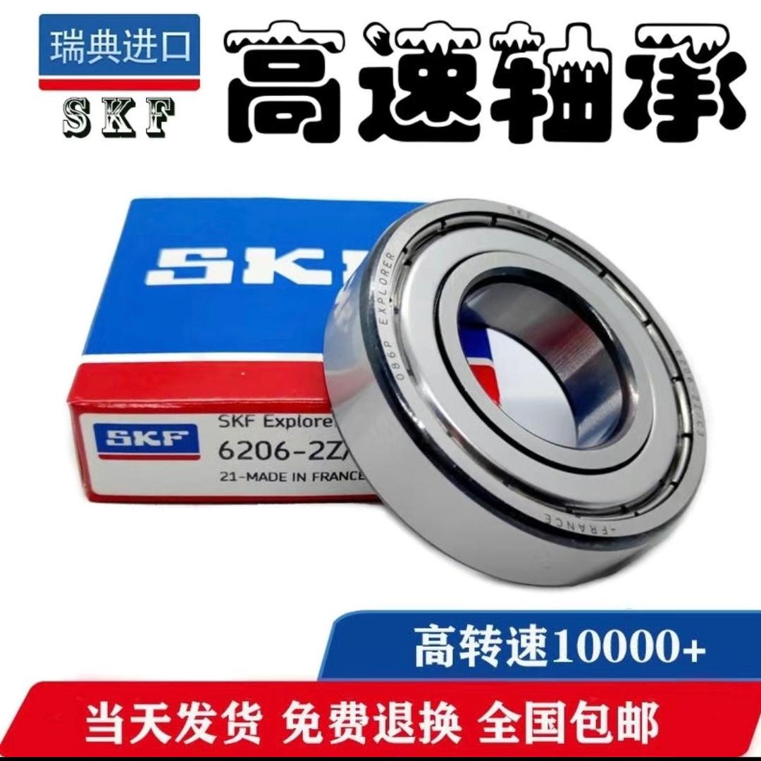 百瑞赢轴承供应链