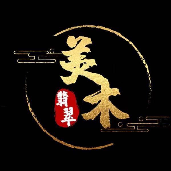 美木翡翠