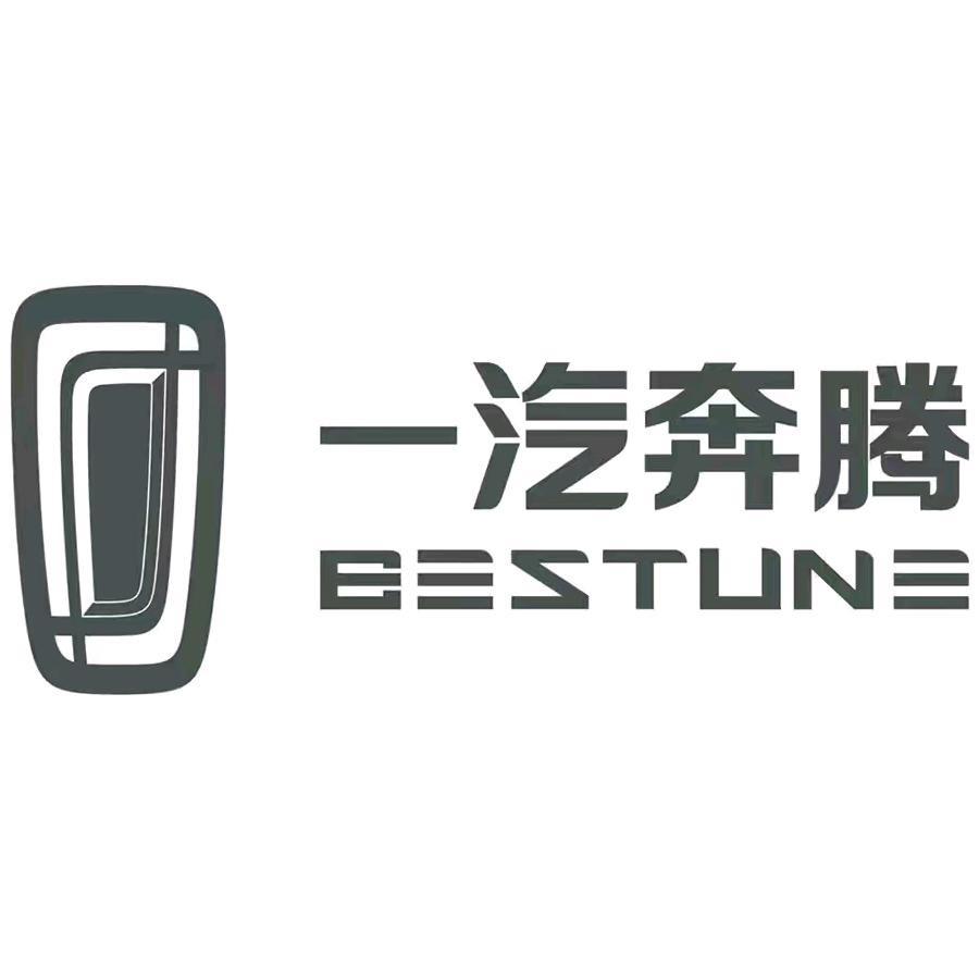一汽奔腾汇兴体验中心