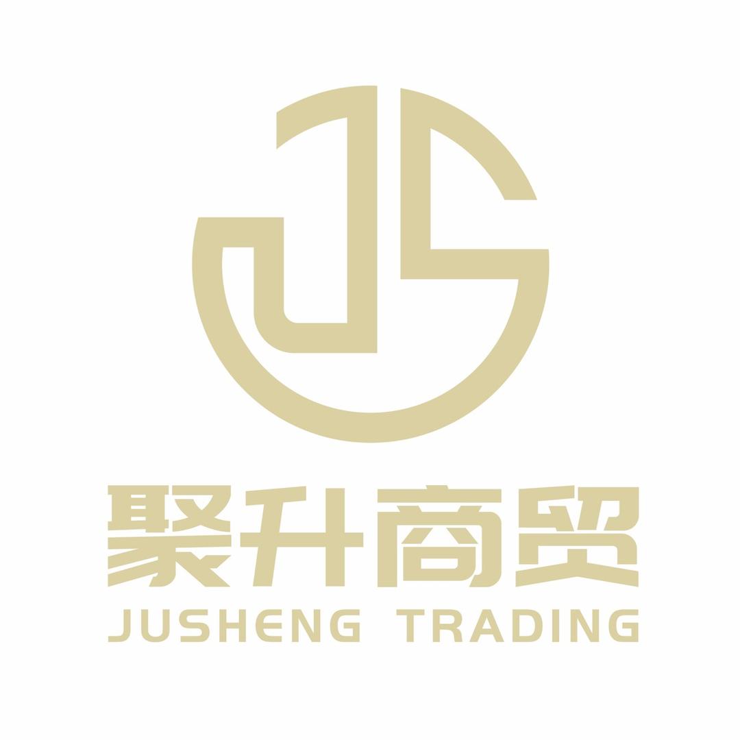 会泽聚升商贸有限公司