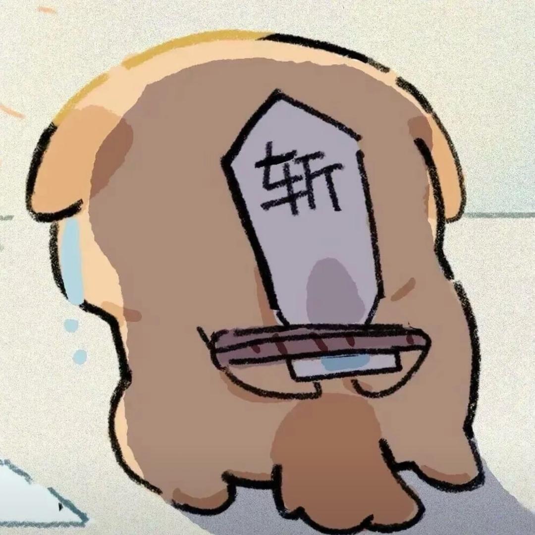 高浩轩