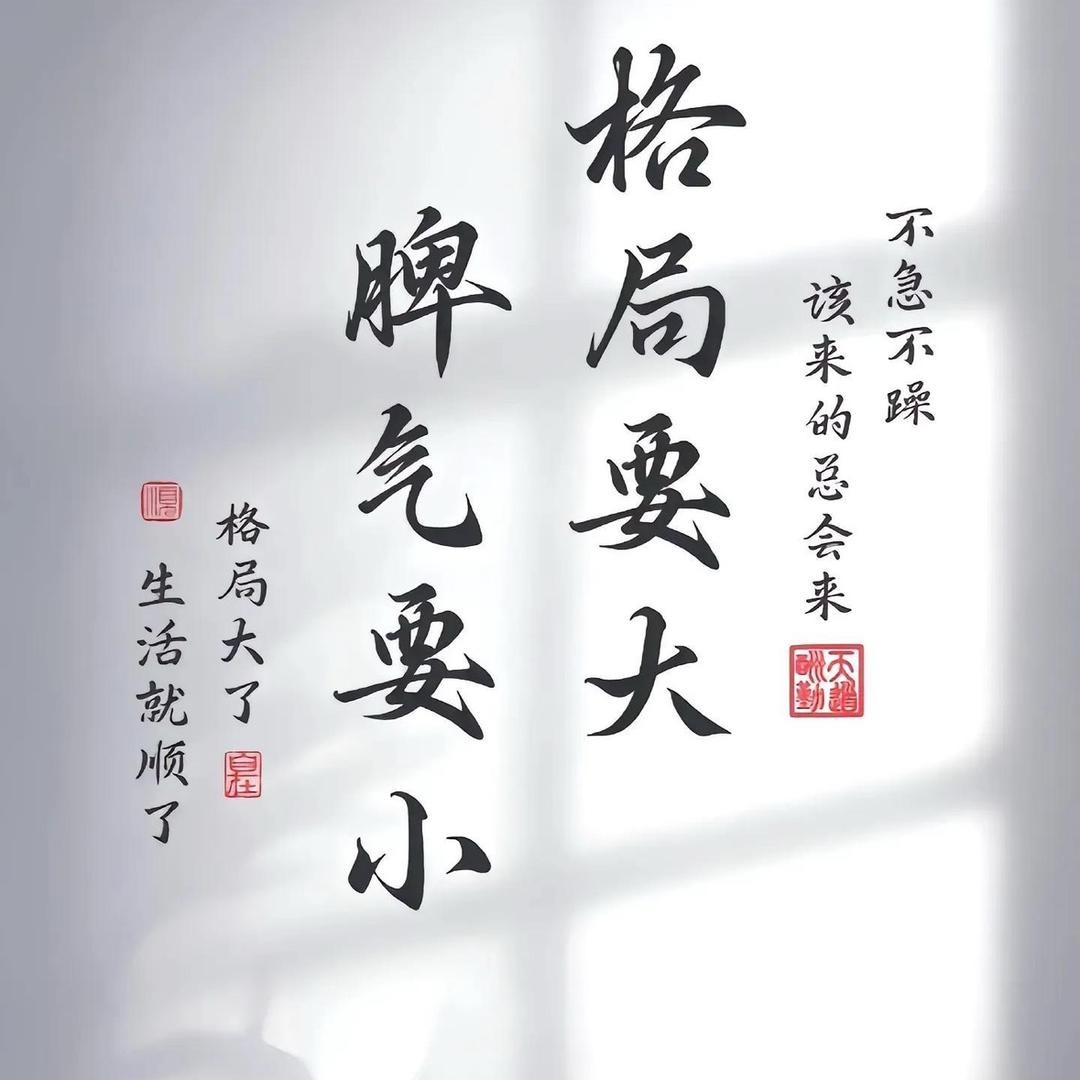 丶有情岁月苦与甜